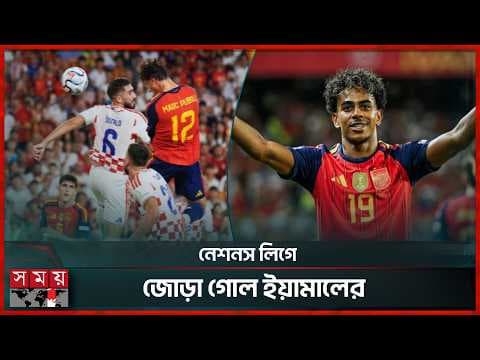 ইয়ামাল ম্যাজিকে আবারও স্পেনের জয়