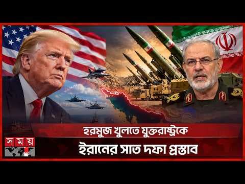 নতুন অস্ত্র বানাচ্ছে ইরান