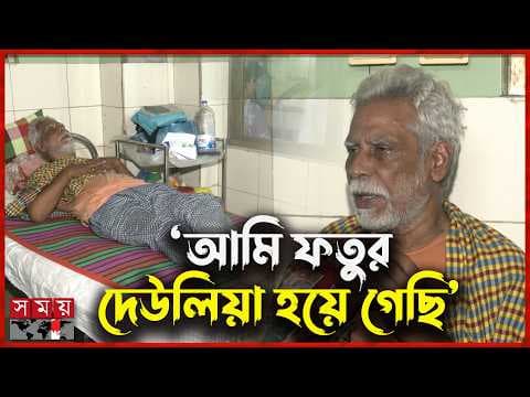 ভাতের ক্ষুধা নেই, এখন আমার টাকার ক্ষুধা লেগেছে: রিফাত চৌধুরী