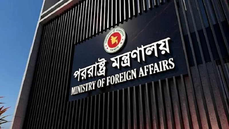 মদিনার বিদ্যুৎ অবকাঠামোতে হামলায় বাংলাদেশের নিন্দা