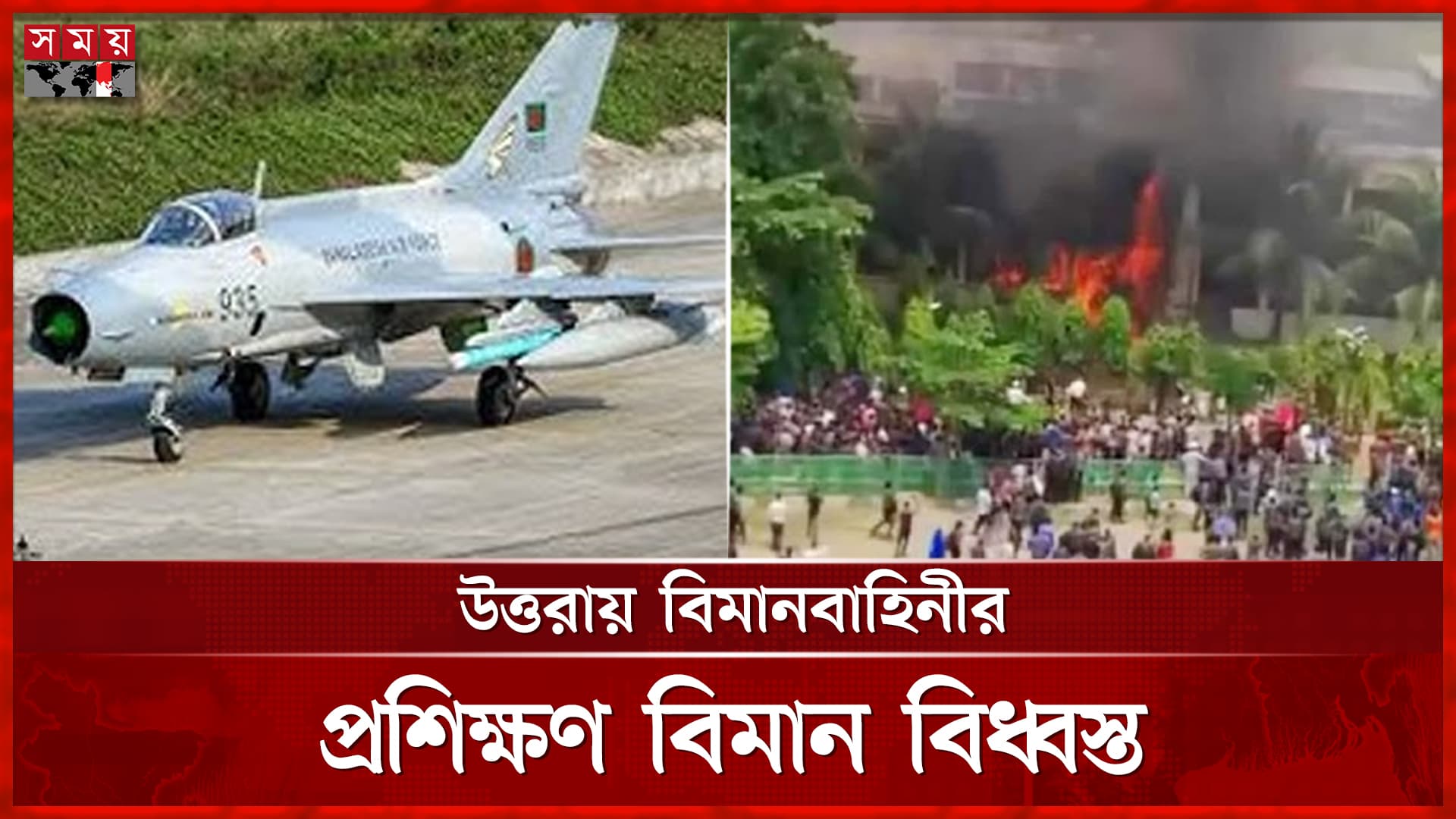 জাগ্রত-৭১ থেকে মুক্তিযুদ্ধের শিক্ষা নেওয়ার আহ্বান স্বরাষ্ট্রমন্ত্রীর জাগ্রত-৭১ থেকে মুক্তিযুদ্ধের শিক্ষা নেওয়ার আহ্বান স্বরাষ্ট্রমন্ত্রীর