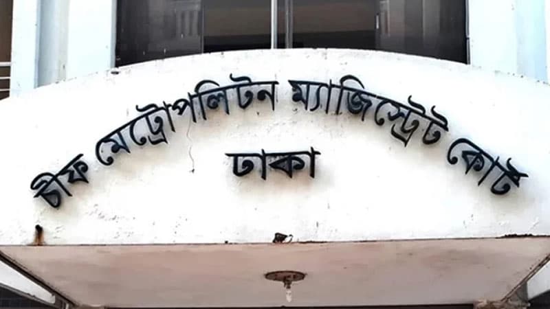 নিউগিনি প্রপার্টিজে হামলা: আরও ৩ জন রিমান্ডে নিউগিনি প্রপার্টিজে হামলা: আরও ৩ জন রিমান্ডে
