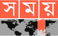 Somoy News