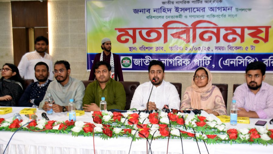 সমঝোতা হবে না, গণপরিষদ নির্বাচনই হতে হবে: নাহিদ ইসলাম